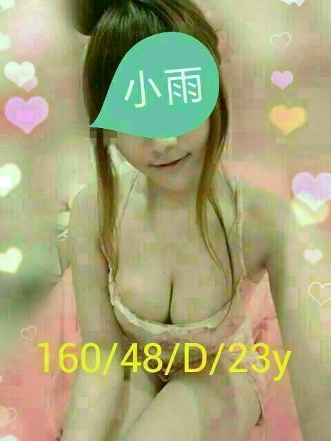 台南定點 迷菲 167/34F/28 健身教練兼職